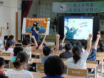 海洋保育站宣導(另開新視窗)